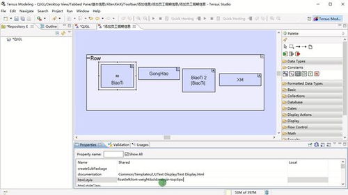 無代碼軟件開發(fā)之請假管理系統(tǒng)開發(fā)演示 基本信息添加窗口設計與軟件開發(fā)