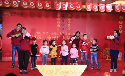 2018最紅同學(xué)會(huì) 詩(shī)歌朗誦、閱讀馬拉松與迎春表演譜寫教育新篇