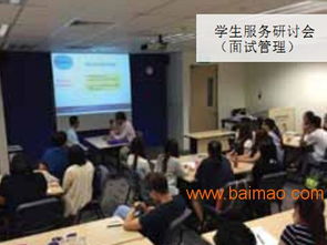 探索新加坡楷博高等教育學(xué)院 如何尋找官方招生與留學(xué)咨詢渠道